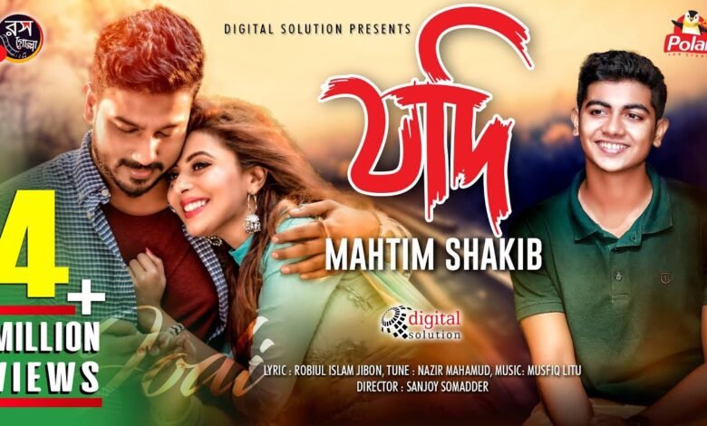 Jodi Lyrics
