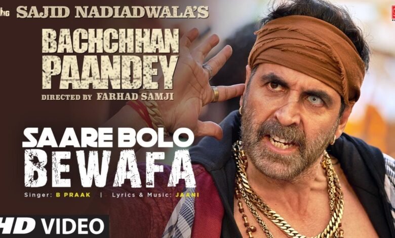 Saare Bolo Bewafa Lyrics
