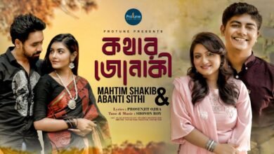 Kothar Jonaki Lyrics
