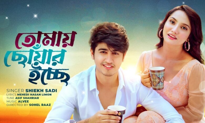 Tomay Chowar Icche Lyrics