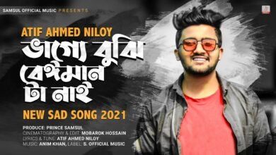 Vagge Beiman Ta Nai Lyrics