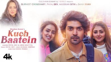 Kuch Baatein Lyrics