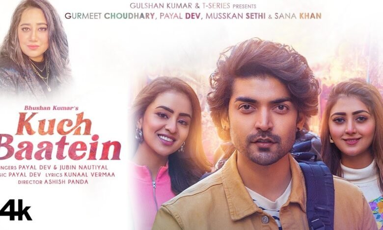 Kuch Baatein Lyrics