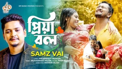 Priya Bol Lyrics