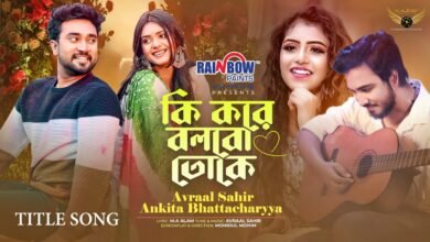 Ki Kore Bolbo Toke Lyrics