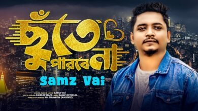 Chute Parbe Na Lyrics