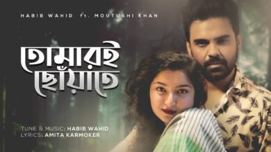 Tomari Chowate Lyrics
