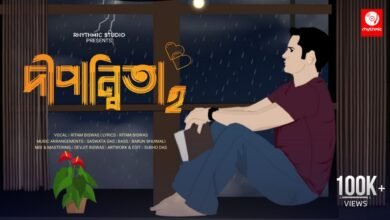 Dipannita 2 Lyrics