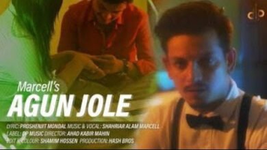Agun Jole Lyrics