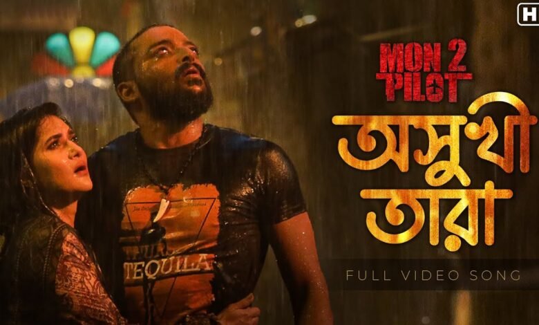 Oshukhi Tara Lyrics