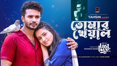 Tomar Kheyal Lyrics