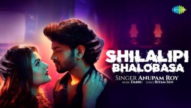Shilalipi Bhalobasha Lyrics