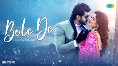 Bole De Lyrics