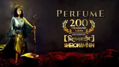 Perfume Lyrics