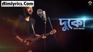 Duko Lyrics