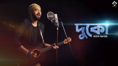 Duko Lyrics