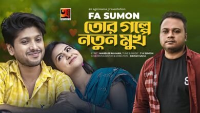 Tor Golpe Notun Mukh Lyrics