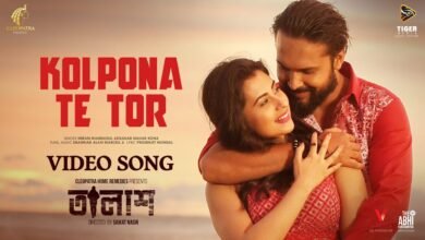 Kolpona Te Tor Lyrics