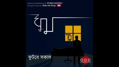 Ghum Lyrics