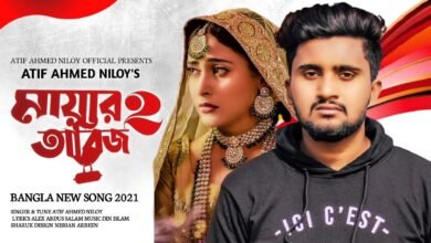 Mayar Tabij 2 Lyrics