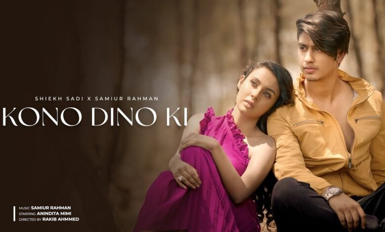 Kono Dino Ki Lyrics
