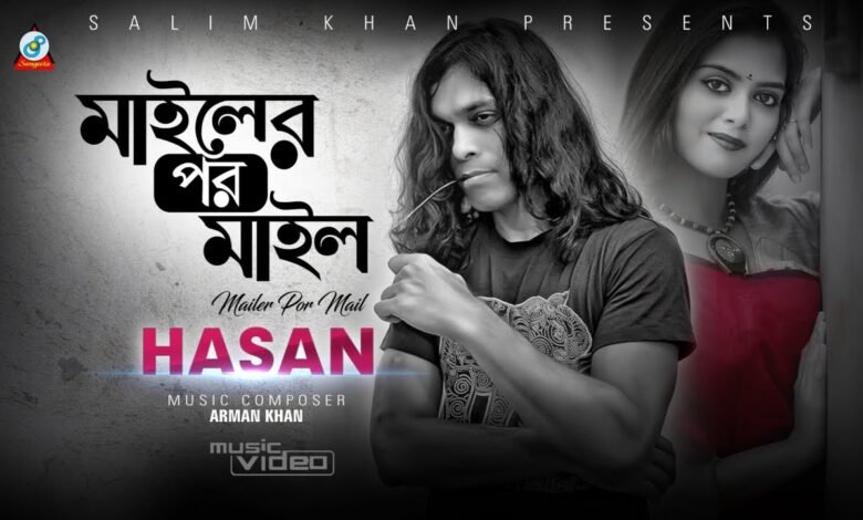 Mailer Por Mail Lyrics