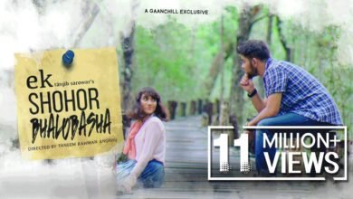 Ek Shohor Bhalobasha Lyrics