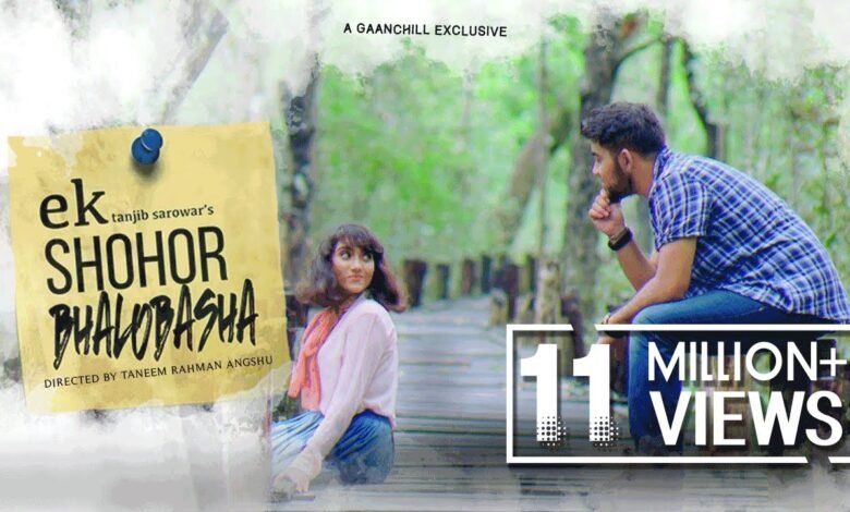 Ek Shohor Bhalobasha Lyrics
