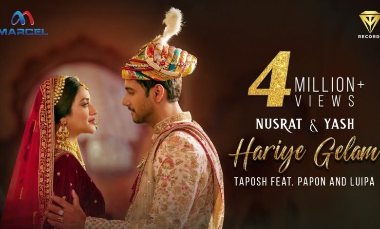 Hariye Gelam Lyrics