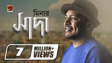 Shada Lyrics
