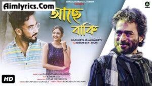 Ache baki Lyrics