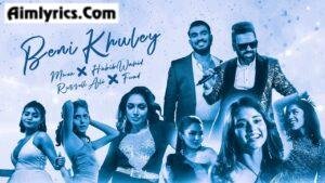 Beni Khuley Lyrics