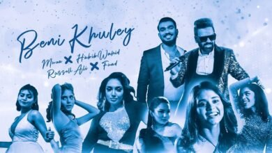 Beni Khuley Lyrics