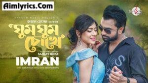 Ghum Ghum Chokhe Lyrics 