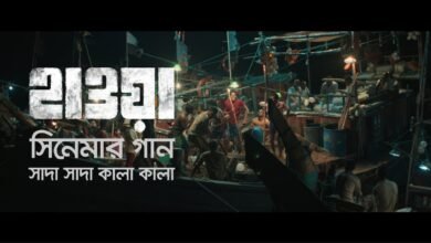 Sada Sada Kala Kala Lyrics