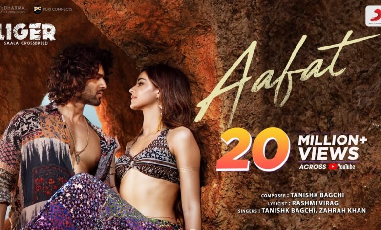 Aafat Lyrics