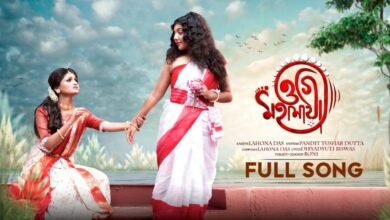 Ogo Mahamaya Lyrics