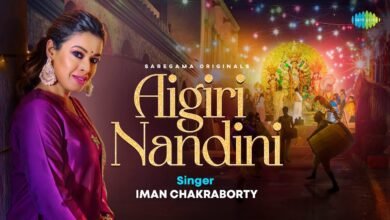 Aigiri Nandini Lyrics