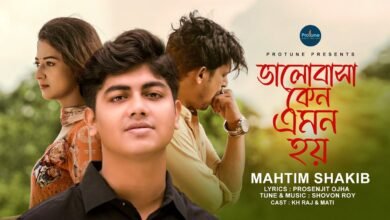 Bhalobasa Keno Emon Hoy Lyrics